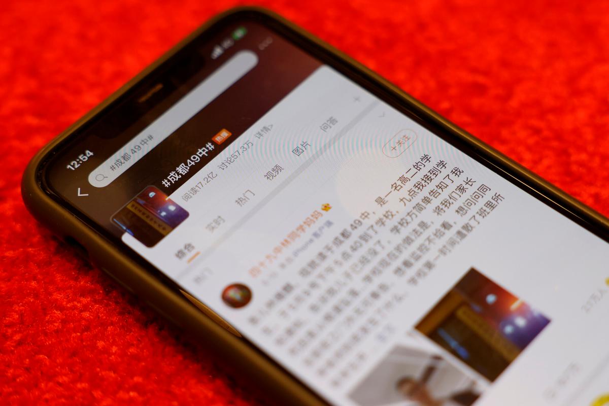 Official Documents Reveal App-Based System for Managing Online Commentators in China