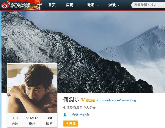 Chinese Celebrities Tweet Plugs for State-Run TV Special