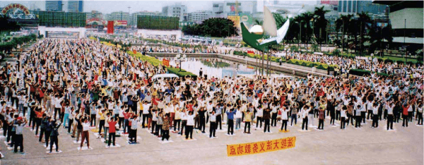 Falun Gong practitioners practice a meditation exercise in Beijing, China before the persecution began on July 20, 1999. (Minghui.org)