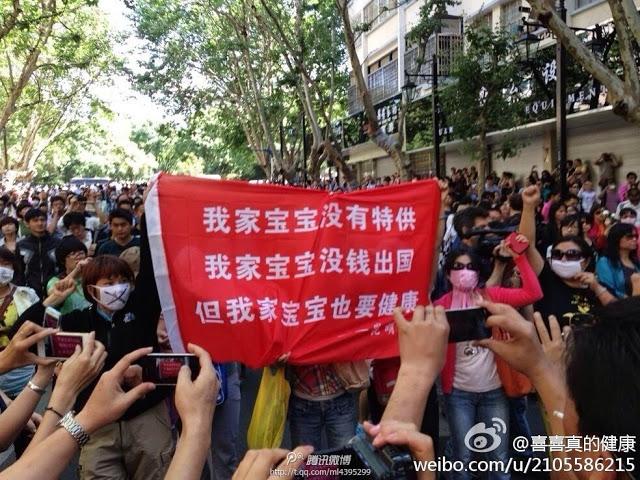 Kunming Residents Rally Against Petrochemical Plant