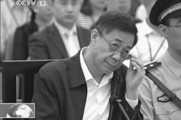Bo Xilai Continues Combative Defense, According to Transcripts