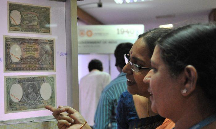 India’s First All-Women Bank, a Means of Women Empowerment