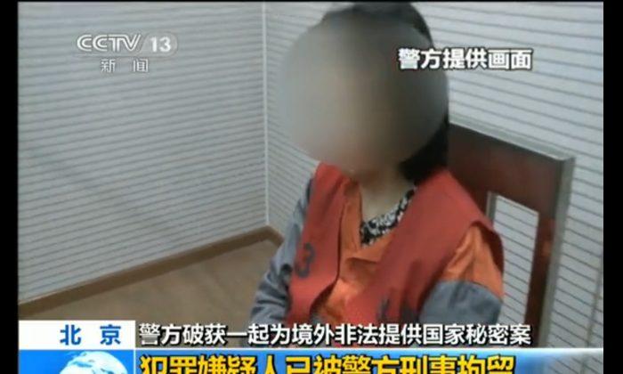 Journalist Gives Forced Confession on Chinese State Television