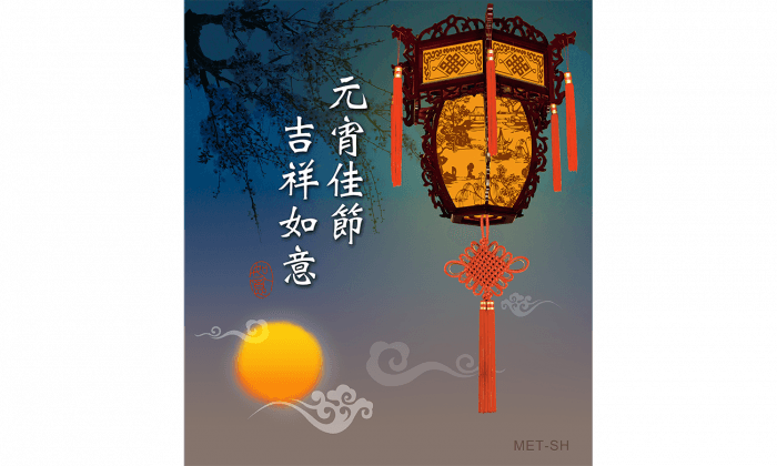 8 Lantern Riddles to Celebrate the Chinese Lantern Festival