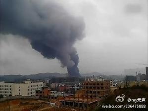 Southwestern China Chemical Plant Blast Injures Six