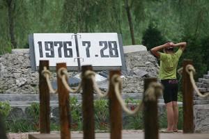 50 Years after the Tangshan Earthquake: A Recurring Pattern of Suppressing Scientific Warnings