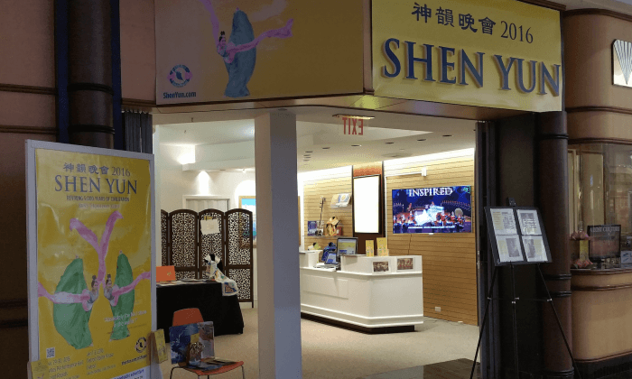 ‘See Shen Yun Wherever It Is in the World,’ Says a Grand Rapids Family