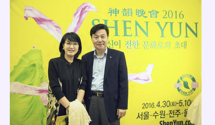 South Korean Professor: No Words Can Describe Shen Yun’s Magnificence