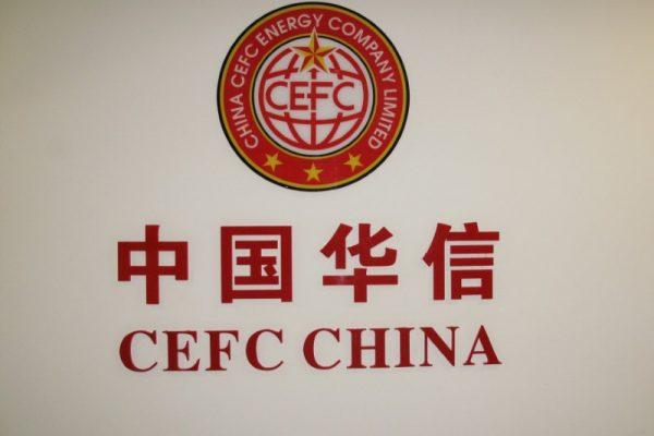 The company logo at CEFC China Energy's Shanghai headquarters in Shanghai, China on Sept. 12, 2016. (Aizhu Chen/Reuters/File)