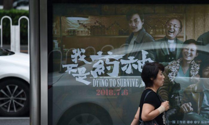 In China, Domestic Box Office Hit Highlights a Corrupt Drug Pricing Scheme