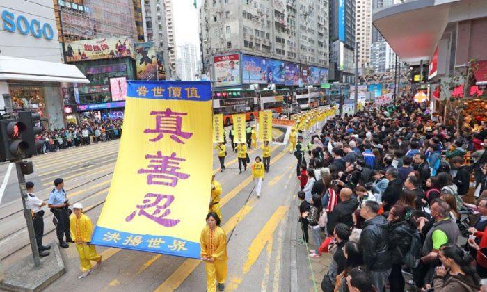 Falun Gong Adherents in Hong Kong Worry That Beijing’s Security Law Could Threaten Religious Freedom