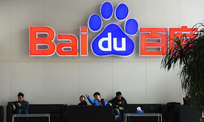 Chinese Search Engine Baidu Found to Have Provided Biased Search Results for Own Platforms