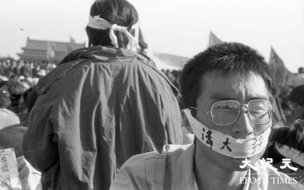 A student from China University of Political Science and Law on hunger strike at Tiananmen Square in Beijing, China in June 1989. (Provided by Liu Jian/The Epoch Times)