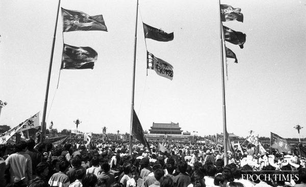 The protesting scene close to the Gate of Heavenly Peace at Tiananmen Square in Beijing, China in June 1989. (Provided by Liu Jian/The Epoch Times)