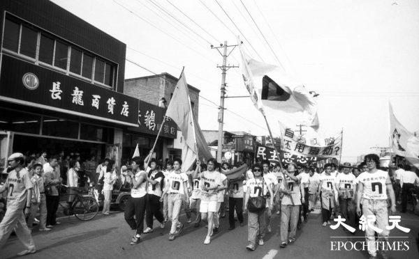 Students from Central Academy of Fine Arts march on the street to support other students who are protesting at Tiananmen Square in Beijing, China on June 1989. (Provided by Liu Jian/ The Epoch Times)