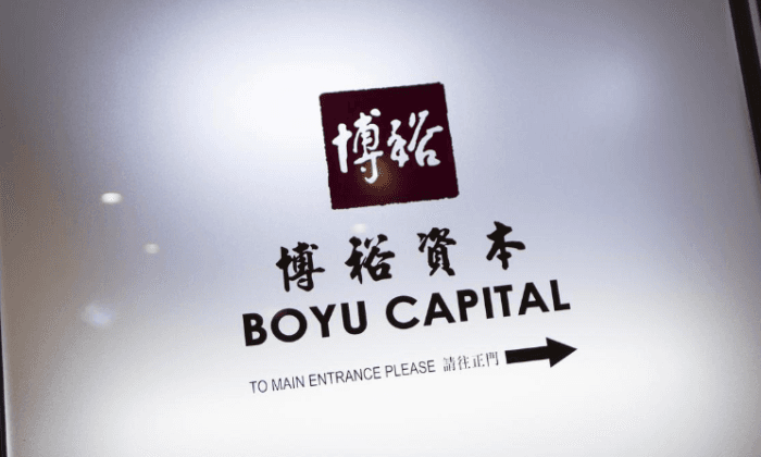 Boyu Capital Moves Operations Out of Hong Kong Amid Suspected Political Infighting: Report