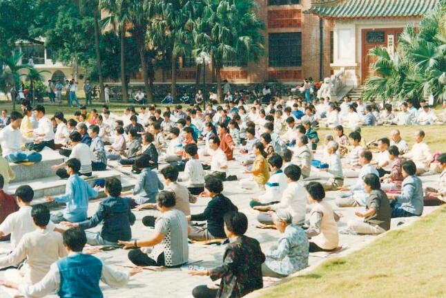 Group meditation practice in Guangzhou prior to 1999. (<a href="https://en.minghui.org/">Minghui</a>)