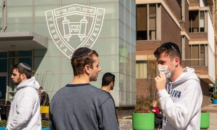 NY Judge Rules Jewish University Isn’t Religious, Must Recognize LGBT Student Club