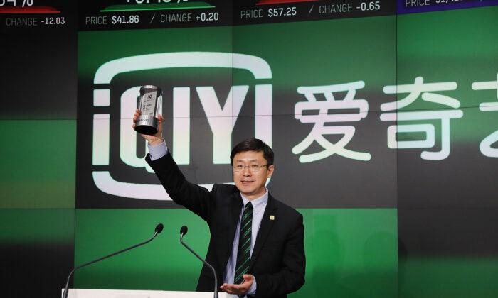 Shares of China’s Baidu and Its Streaming Service iQiyi Fall on SEC Probe