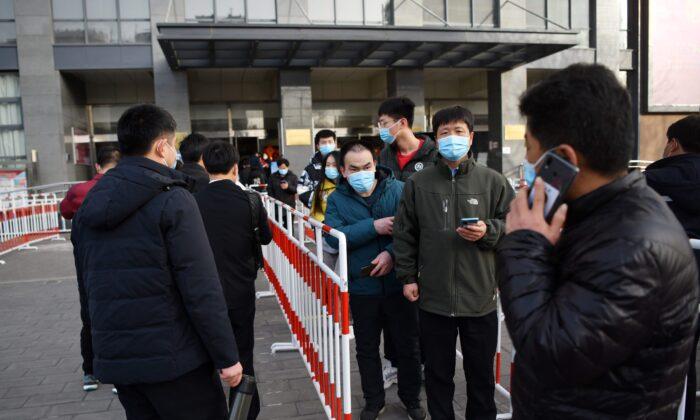Beijing Imposes Vaccination Quotas on Companies, Schools: Leaked Document