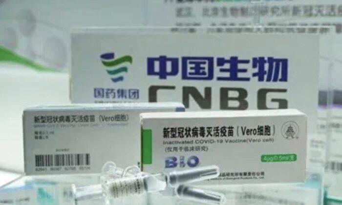 Sudden Resignation of 2 Sinopharm Executives Raises Doubts Over Chinese-Made COVID-19 Vaccines