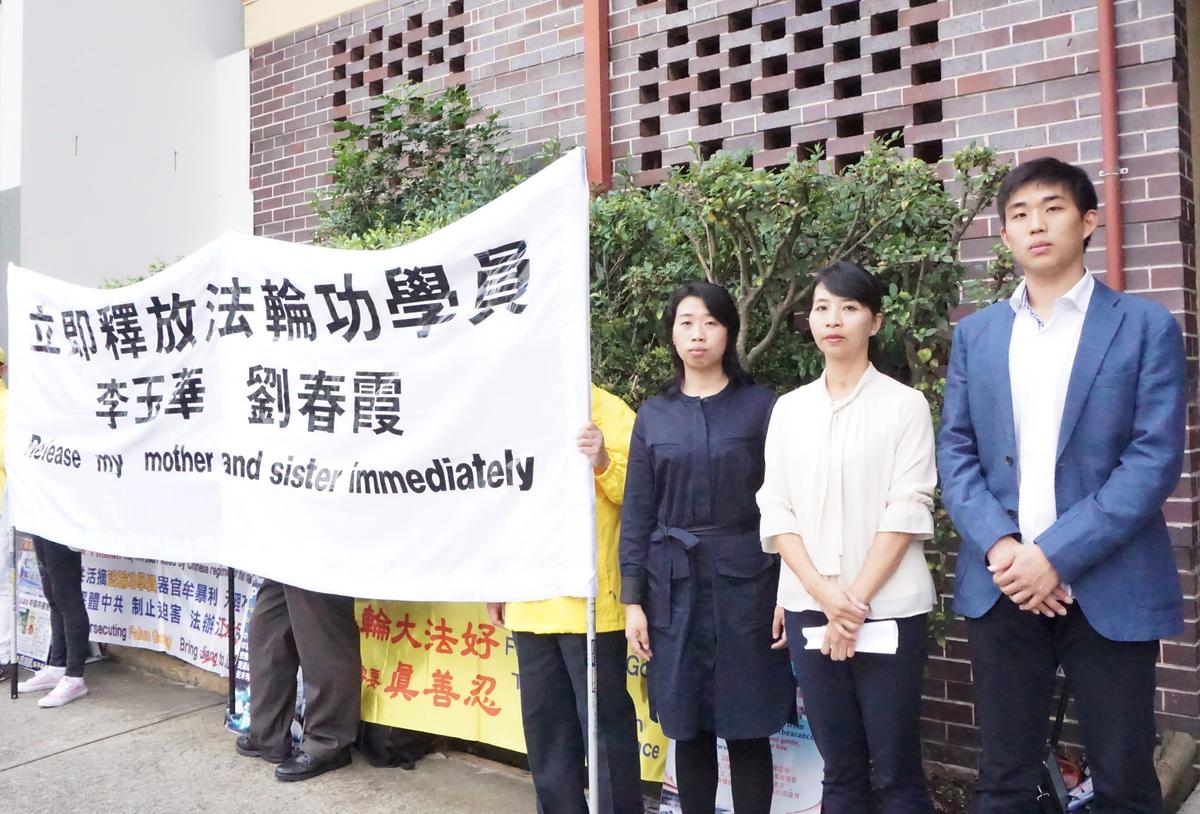 Eric Jia (R) in an event to raise awareness of the persecution of Falun Gong in China. (Yan Nan/The Epoch Times)