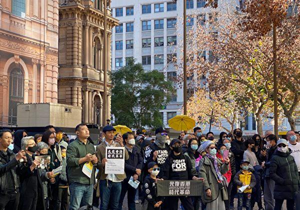 ‘We Will Return to a Free Hong Kong’: Australians Mark 2nd Anniversary of HK Extradition Protests