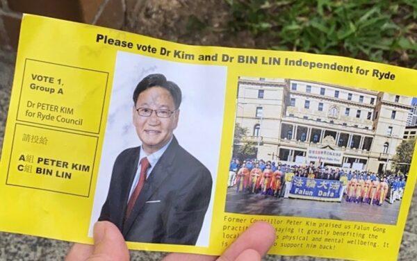 The unauthorised electoral leaflet which links the photo of Peter Kim to the picture of Falun Gong, a spiritual group persecuted and demonised by the Chinese regime since 1999. (Supplied)