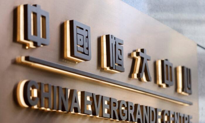 China Evergrande to Sell Crystal City Project for $575 Million