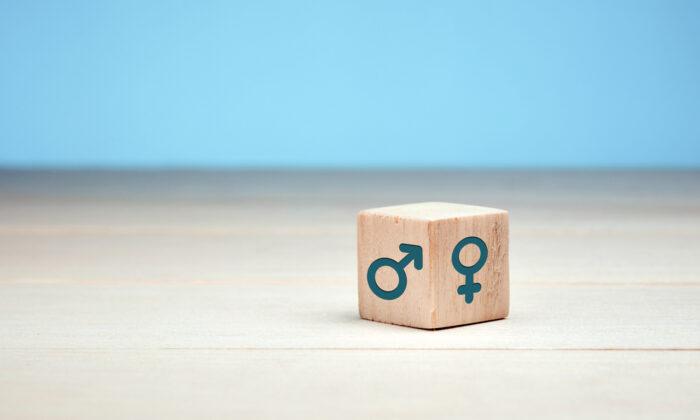 Gender Identity: Total Confusion
