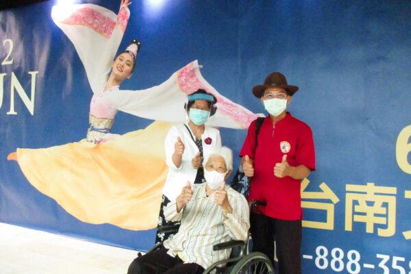 Wang Chia-chin, with his 97-year-old mother, and his elder sister after watching Shen Yun in Tainan, Taiwan on June 15, 2022. (Lily Chu/The Epoch Times)