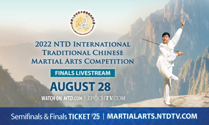 2022 NTD International Traditional Chinese Martial Arts Competition