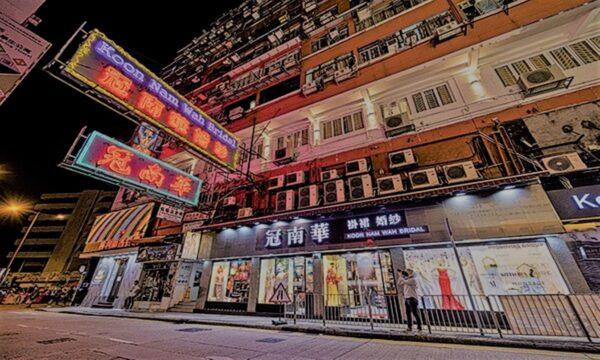 The last night of the neon signs of the long-established "Koon Nam Wah" in Yau Ma Tei were displayed, on Aug. 16, 2022. (TM Chan /The Epoch Times)