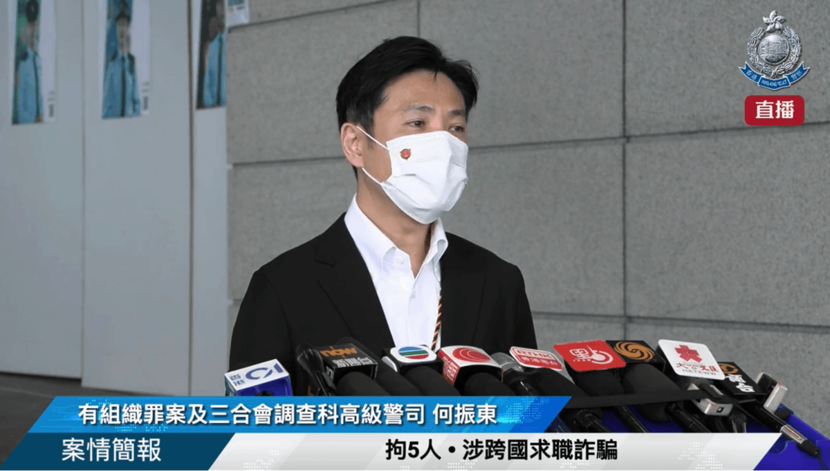 Cambodia Human Trafficking: Hong Kong Police Asks Kidnapped to Send Forms and Upload Photos for Help