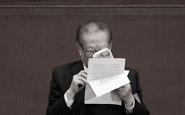 Jiang Zemin’s Political Legacy: Crimes and Corruption