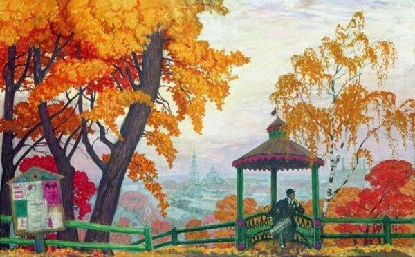 “Autumn,” 1915, by Boris Kustodiev. (Public Domain)