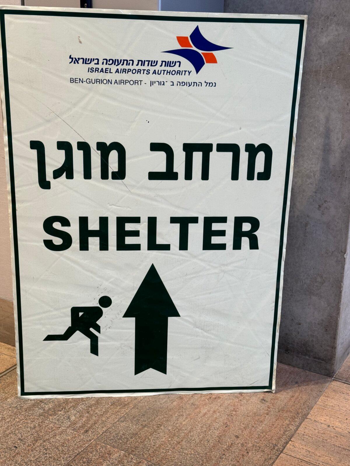 Security sign at Israel's Ben Gurion Airport. (Courtesy of Bishop Quigg Lawrence)