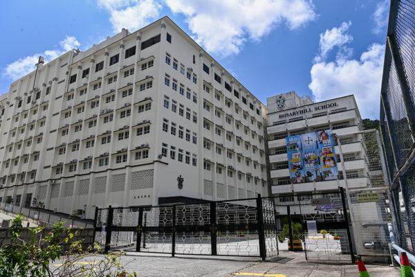 Rosaryhill School, a private school of 64 years standing, will be closed next school year. File picture. (Sung Pi-lung/The Epoch Times)