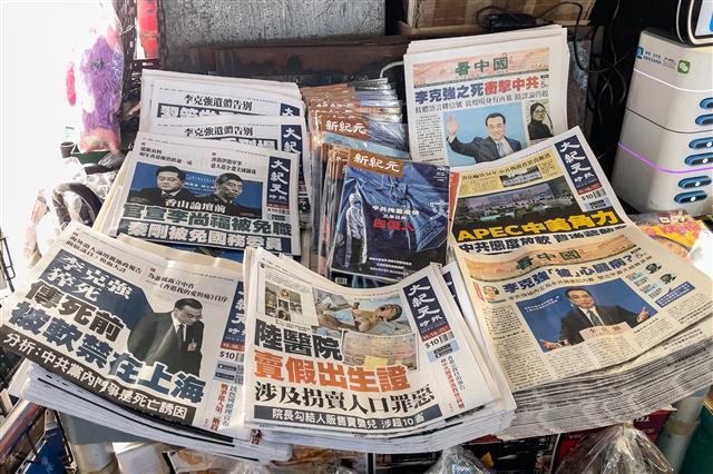 The Epoch Times Holds Out in Hong Kong