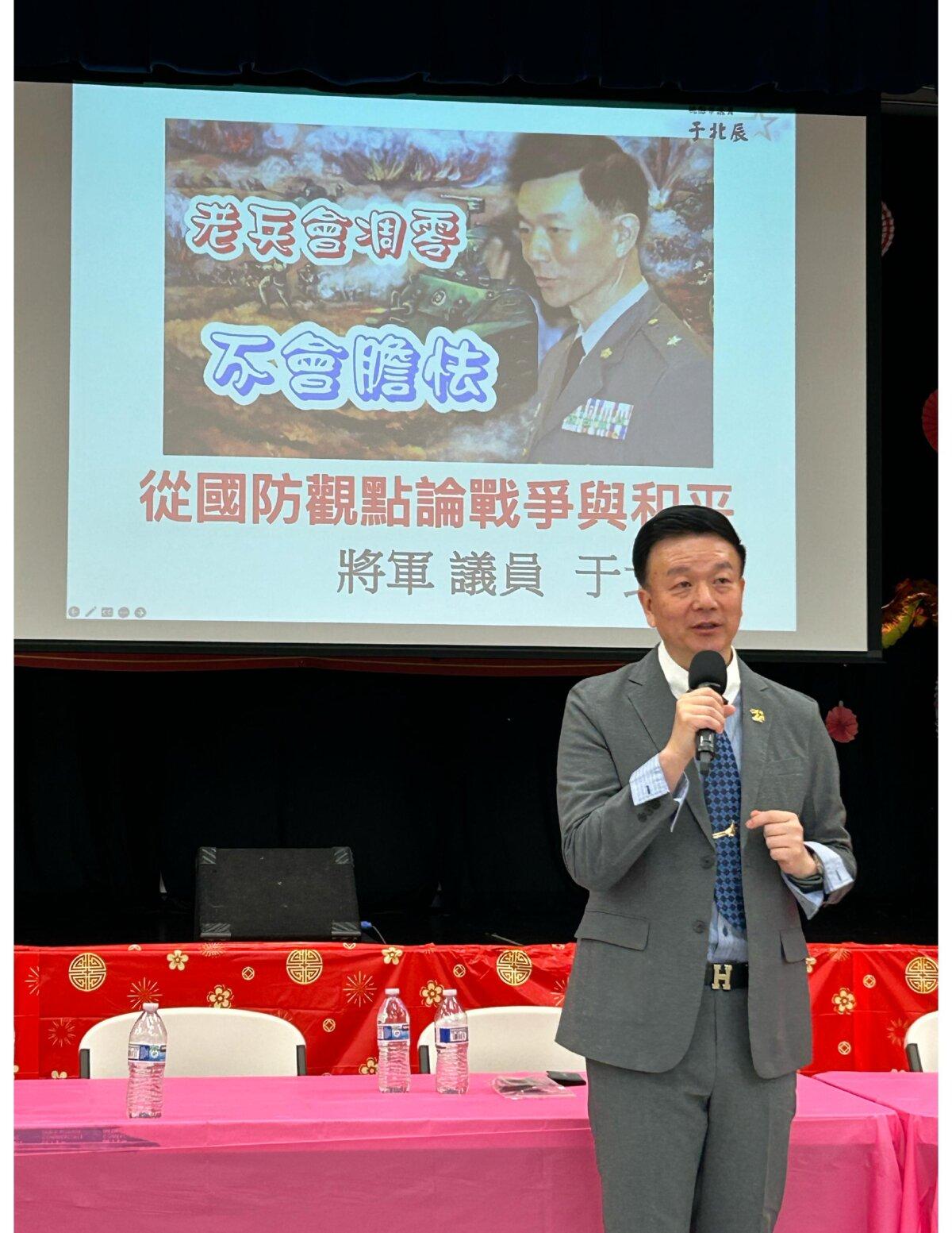 Taiwanese General Yu Beichen spoke during a Taiwanese community gathering in Milpitas, California, on Feb.24, 2024.(Nathan Su/The Epoch Times)