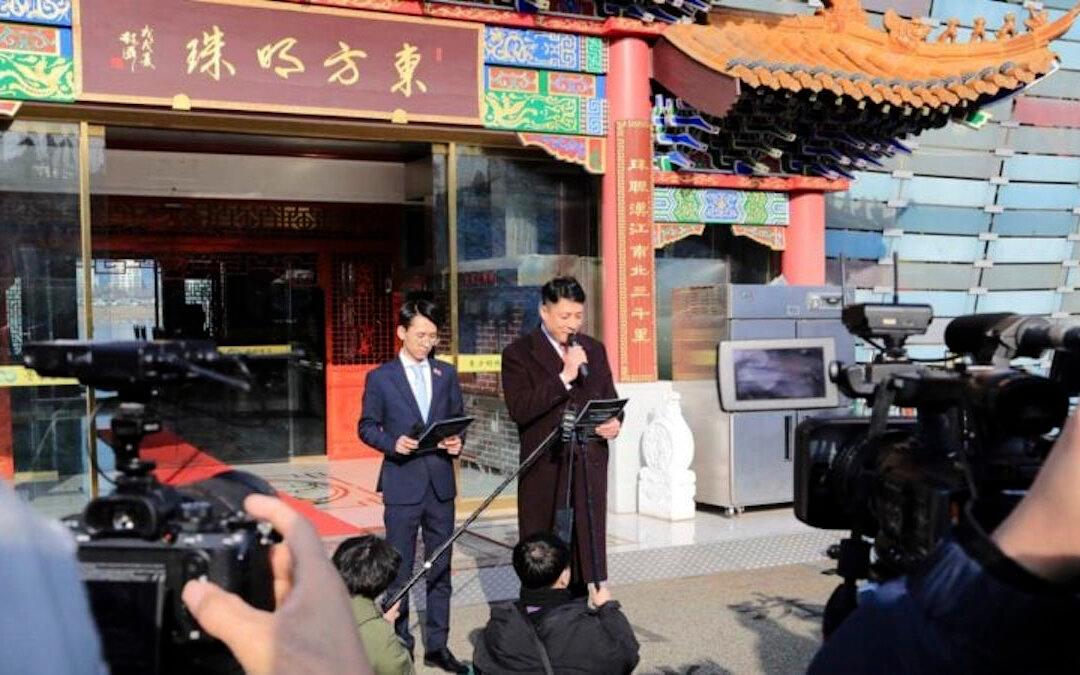 South Korean Police Raids a Chinese Restaurant on Suspicion of Being a Secret CCP Police Station
