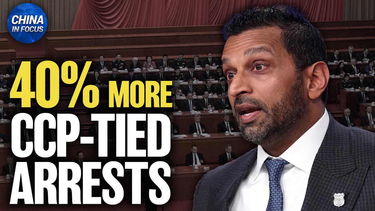 FBI Refocuses on CCP-Related Threats thumbnail