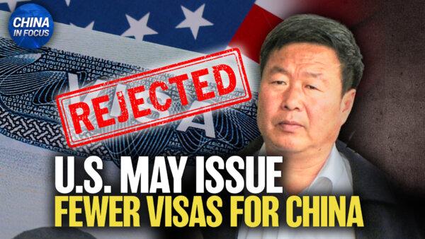 US Prepares to Reject More Visa Applications From China