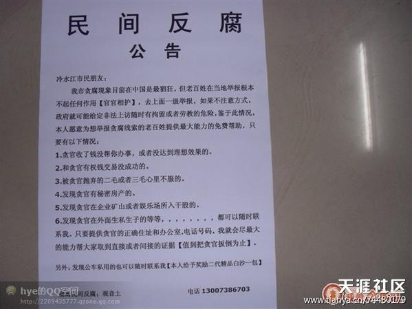 <a><img class="size-medium wp-image-1773215" title="1212151650572583--ss1" src="https://www.theepochtimes.com/assets/uploads/2015/09/1212151650572583-ss1.jpeg" alt="" width="350" height="262"/></a>