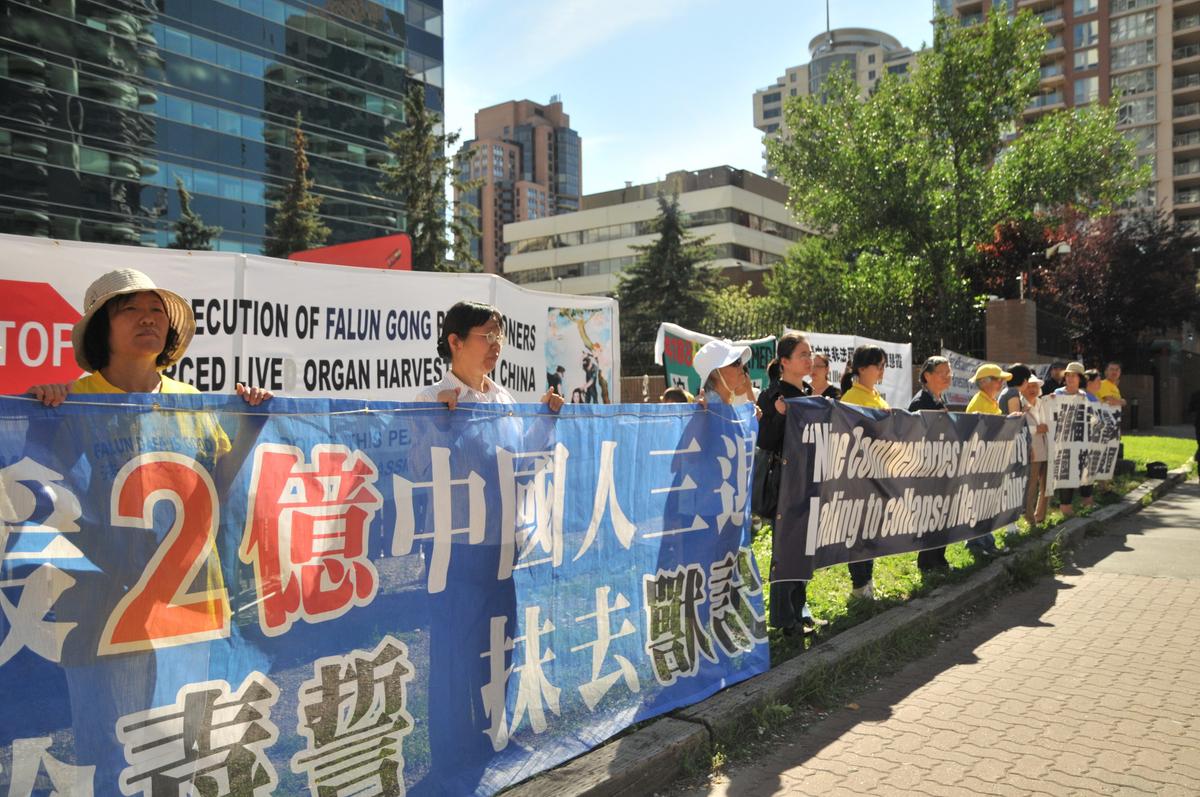 Falun Dafa practitioners in Calgary hold a rally to mark the 17th anniversary of the persecution of Falun Dafa in China by the Chinese Consulate in Calgary on July 19, 2016. (William Wong/Epoch Times)