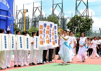 <a href="https://www.theepochtimes.com/assets/uploads/2015/07/marchery_medium.jpg"><img src="https://www.theepochtimes.com/assets/uploads/2015/07/marchery_medium.jpg" alt="The Goddess of Justice carries the human rights torch past banners calling for a stop to the persecution, and appealing for a return of human rights. (Li Ming/The Epoch Times)" title="The Goddess of Justice carries the human rights torch past banners calling for a stop to the persecution, and appealing for a return of human rights. (Li Ming/The Epoch Times)" width="320" class="size-medium wp-image-70857"/></a>