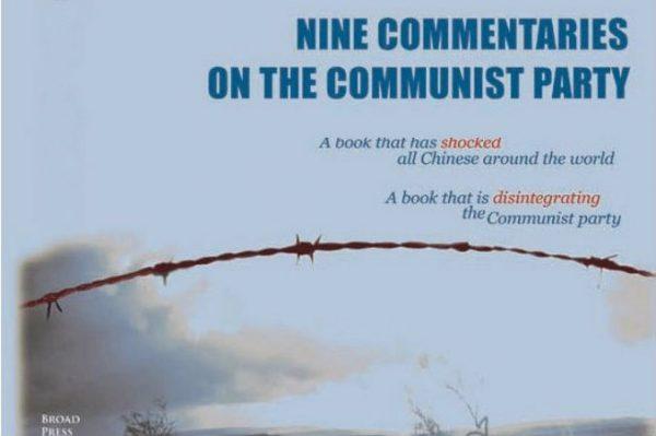 The cover of "Nine Commentaries on the Communist Party," a book published by The Epoch Times in 2004. The book started the "Tuidang" (Quit the Party) movement in China. (The Epoch Times)