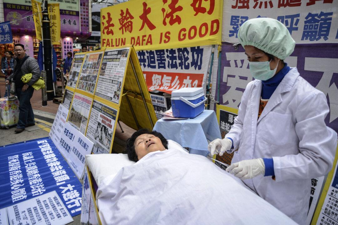Tabbed for Organ Harvesting at Masanjia
