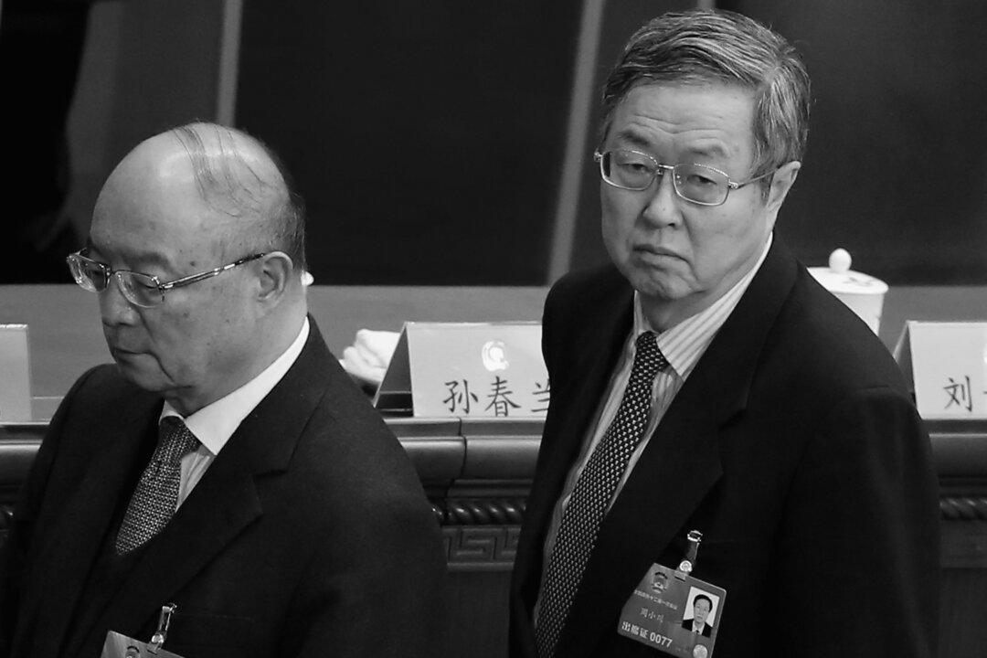 Chinese Power Banker, on Wrong Side of Politics, Reassigned