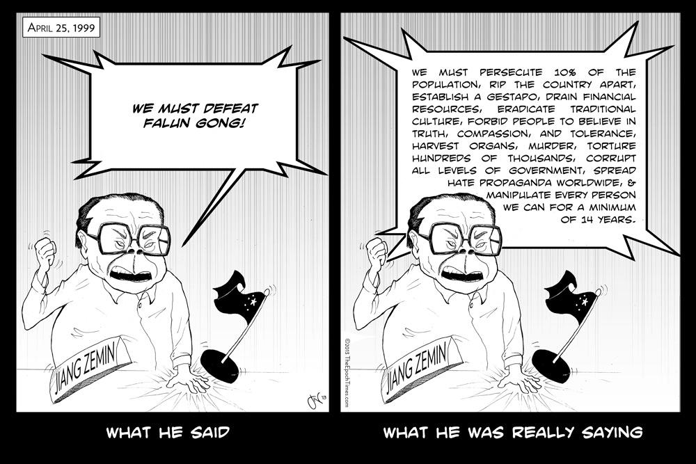 What Jiang Zemin Was Thinking on April 25, 1999